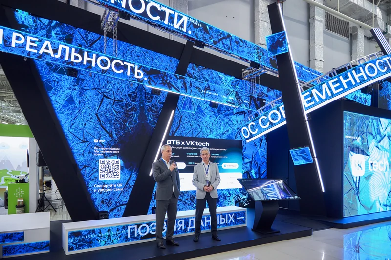Инфографика